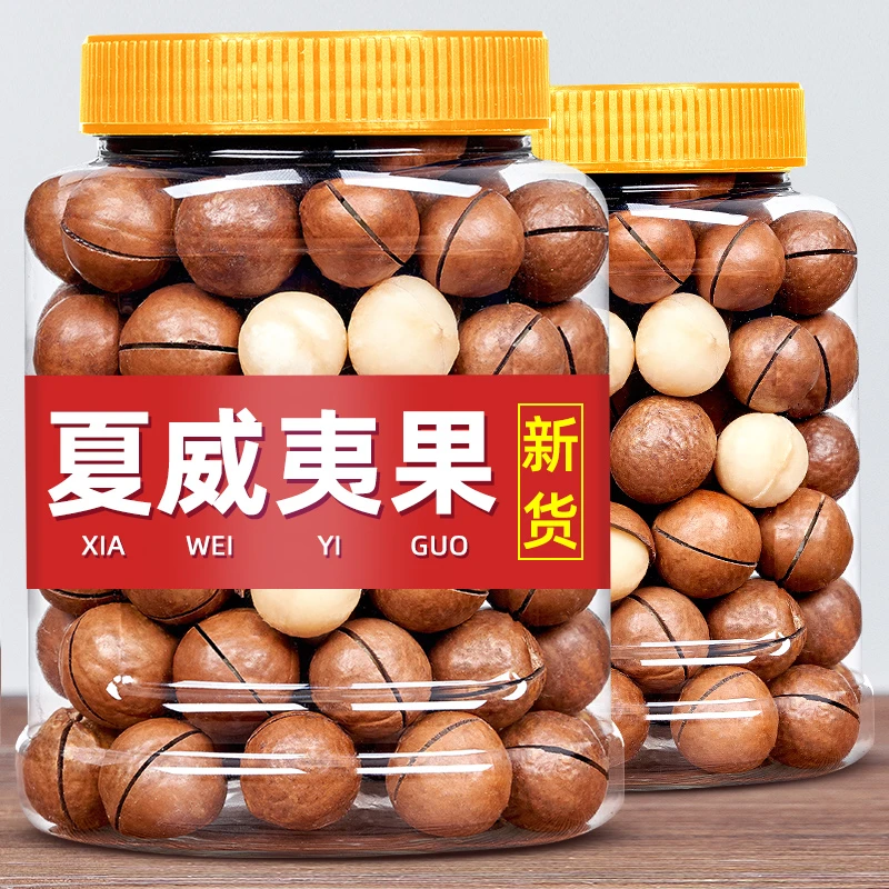 新货夏威夷果500g罐装坚果炒货干果散装批发整箱零食奶香味送工具