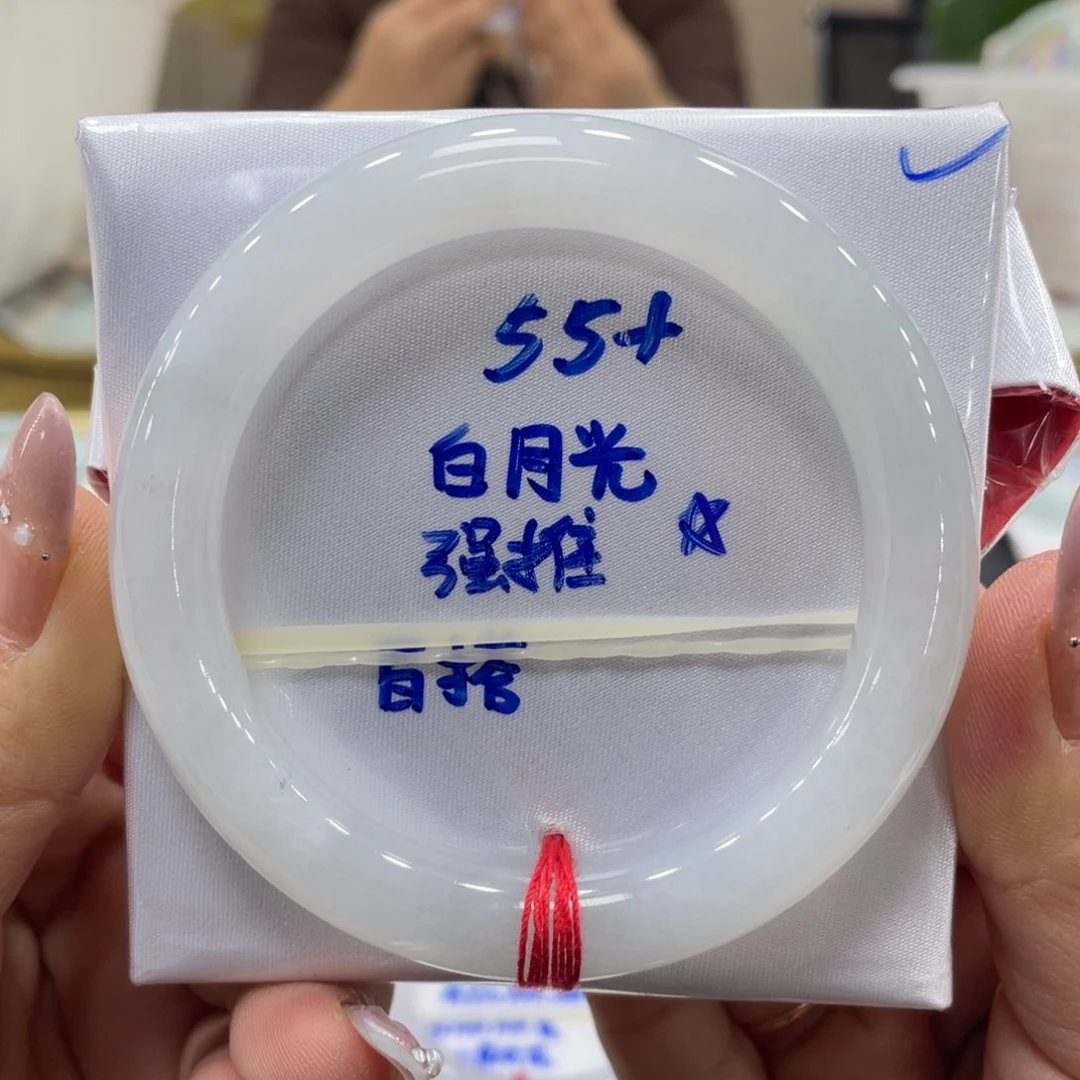 未镶嵌手镯翡翠翡翠