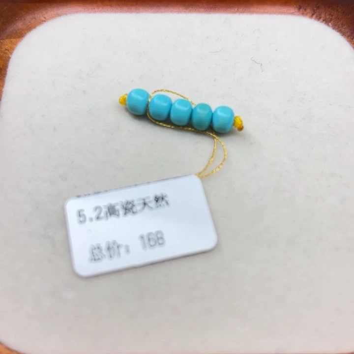 未镶嵌绿松石手链