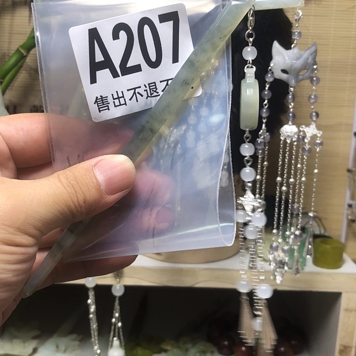 八***卡蛇纹石玉未镶嵌发簪