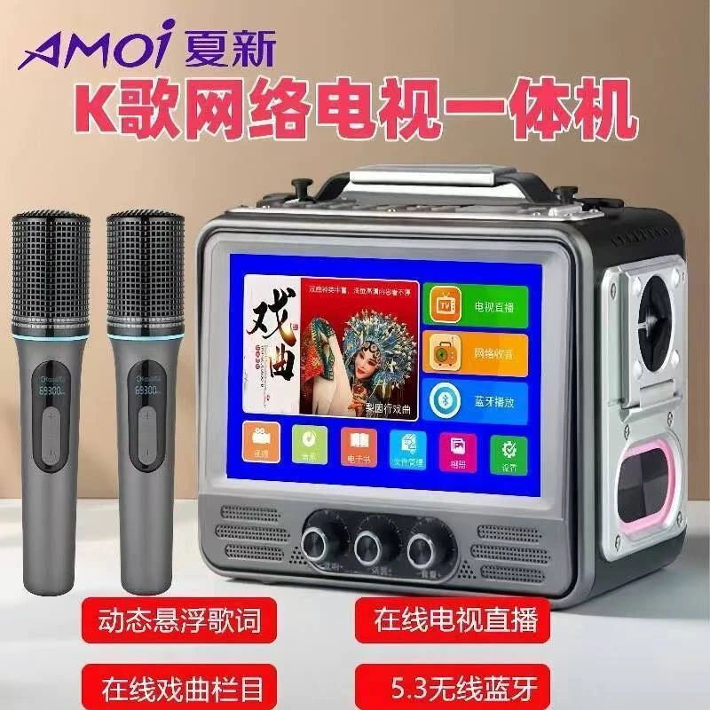 夏新z6s迷你蓝牙音箱多功能便携式wifi小电视移动小电视看戏机