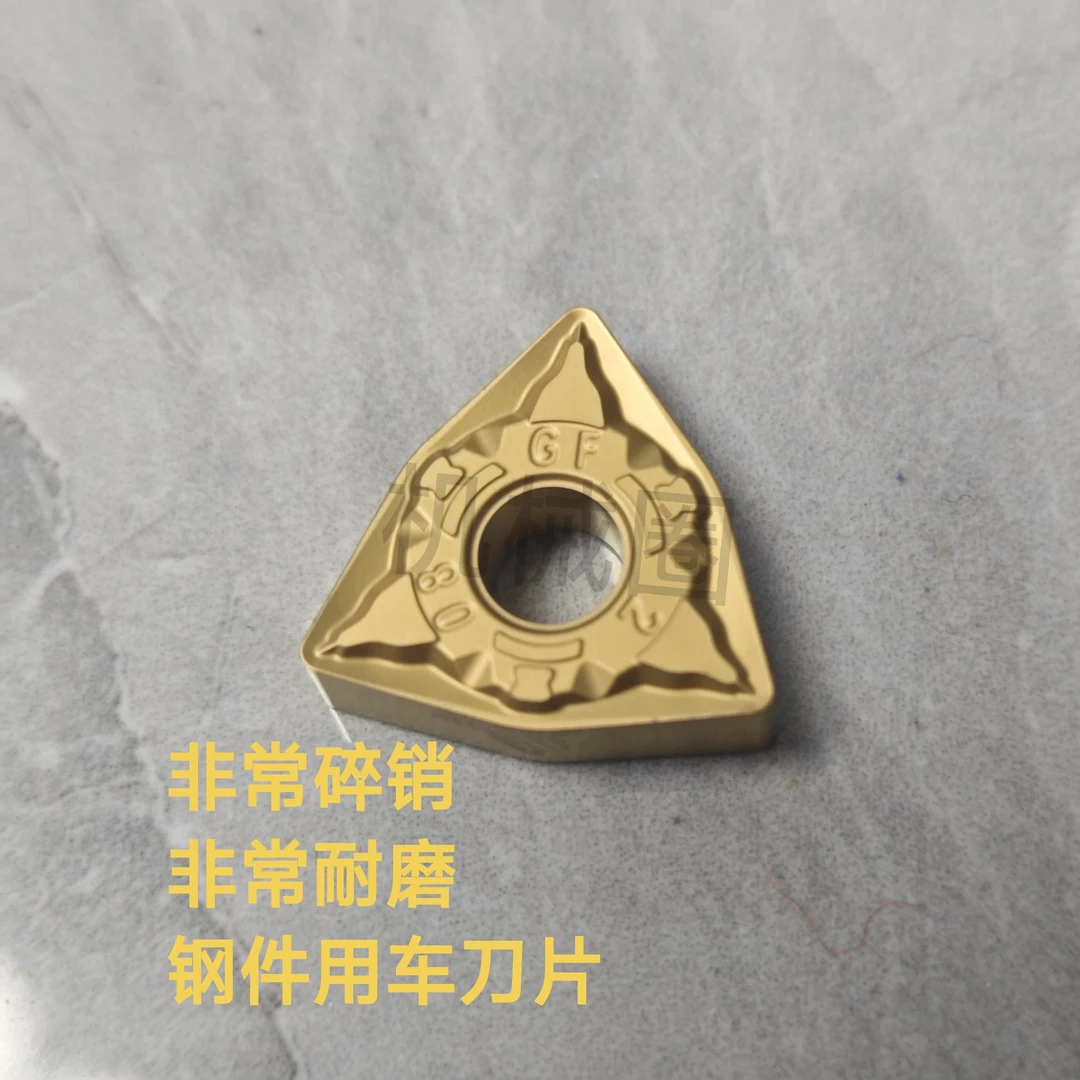 卡尔钢件桃型车刀片非常碎销WNMG080408/04GF钢件高端刀片CH2125T