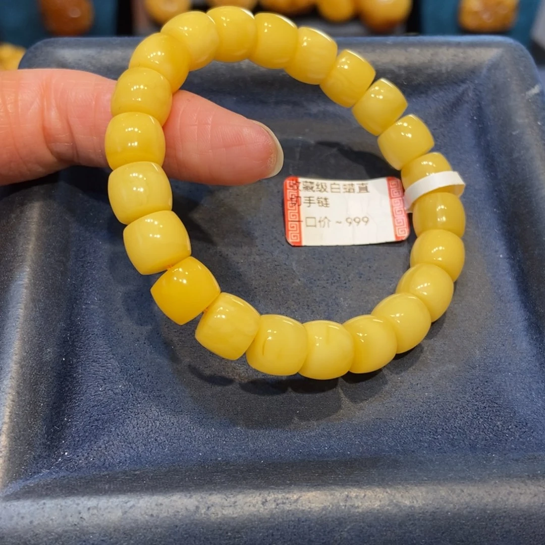 琥珀未镶嵌手链蜜蜡