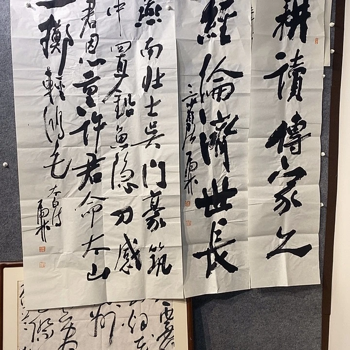 여***다书法中堂一幅作品真虎林