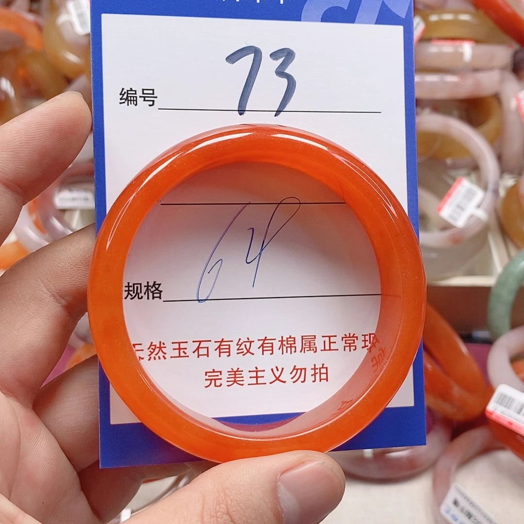 未镶嵌手镯石英质玉（金丝玉）