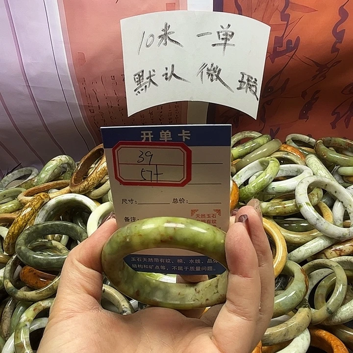 蛇纹石玉未镶嵌天然岫玉手镯39