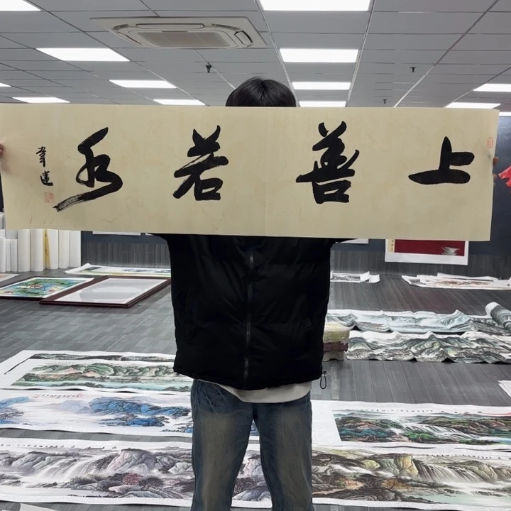 字画等多种形式的艺术作品