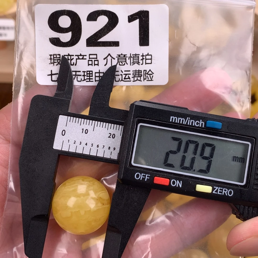 蜜蜡未镶嵌珠宝奇石裸石