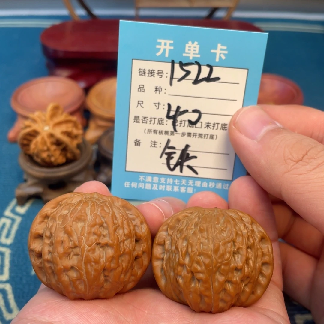 吊坠文玩核桃核桃