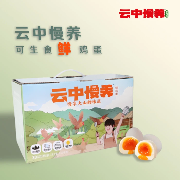 可生食无菌无抗谷物喂养新鲜健康富硒鸡蛋