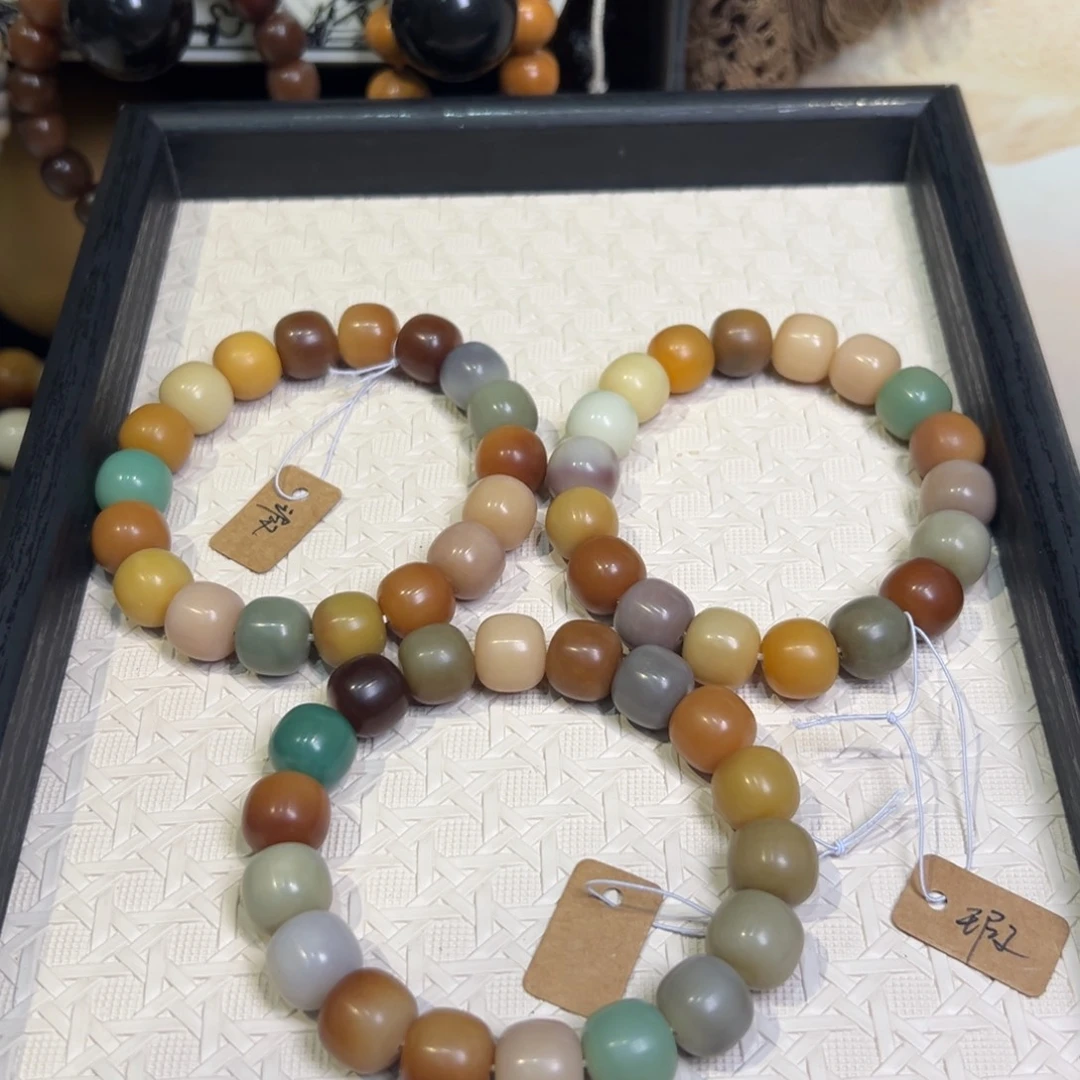 菩提根/象牙果吊坠泡泡糖卡14微瑕