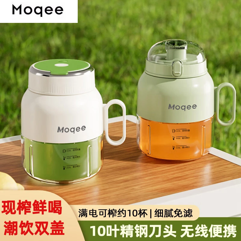 便携式榨汁杯果汁杯