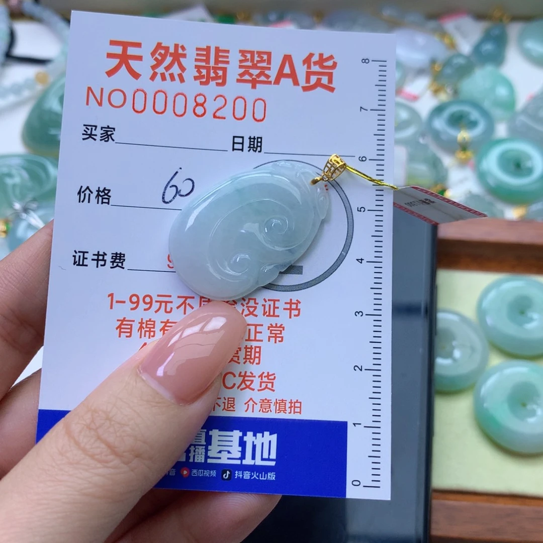 翡翠颈饰18K金镶嵌不****翡翠