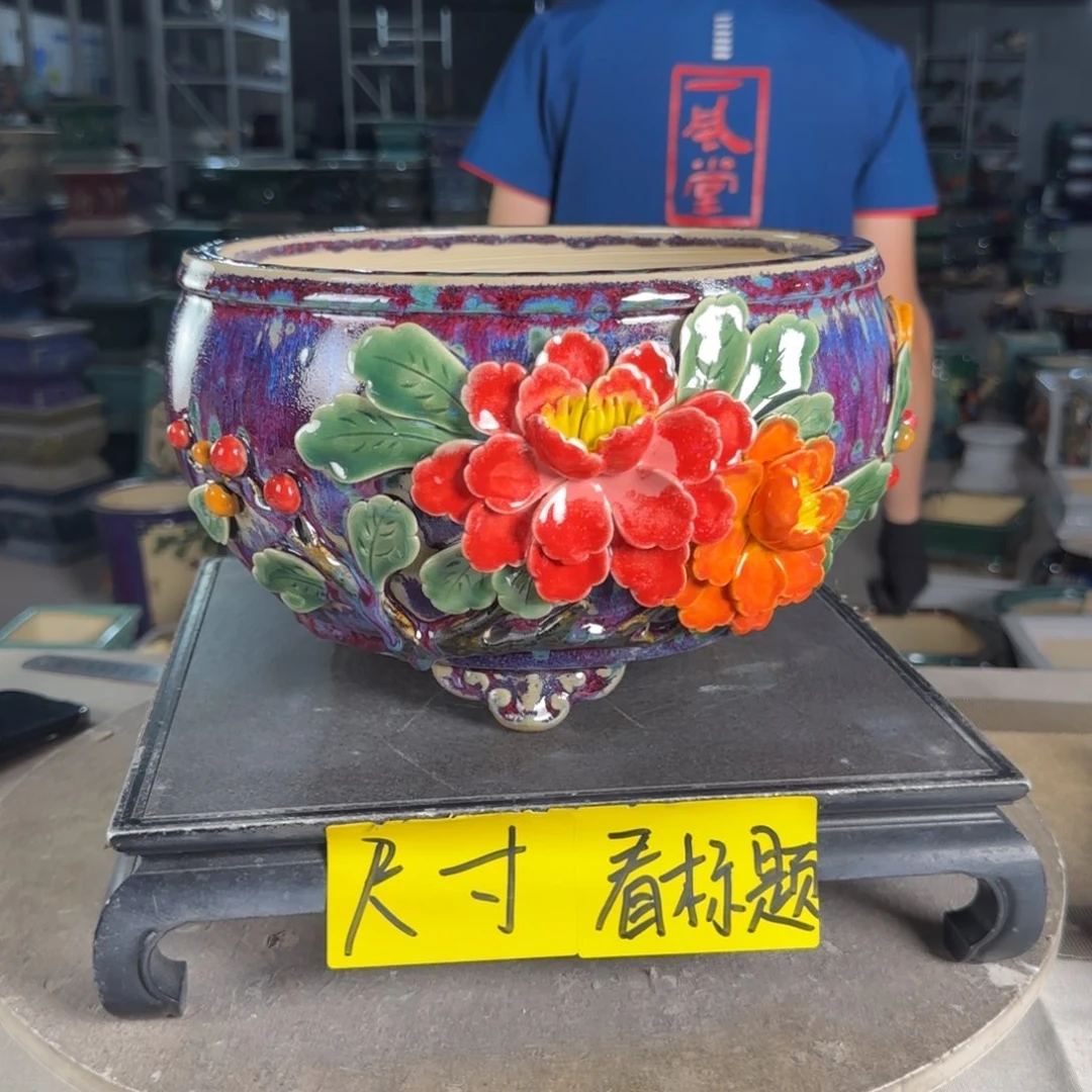 一风堂石湾花盆 内23*12微瑕