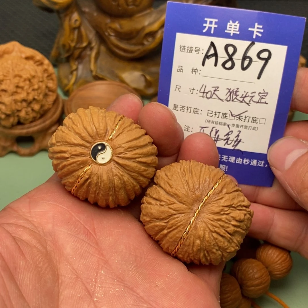 文玩核桃把件郑**磊文玩