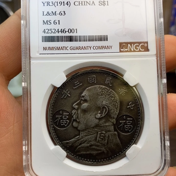 复古工艺饰品系列