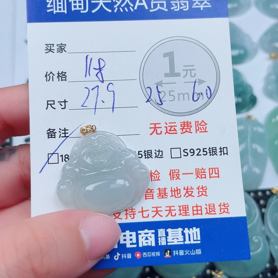 翡翠18K金镶嵌吊坠(不含链)