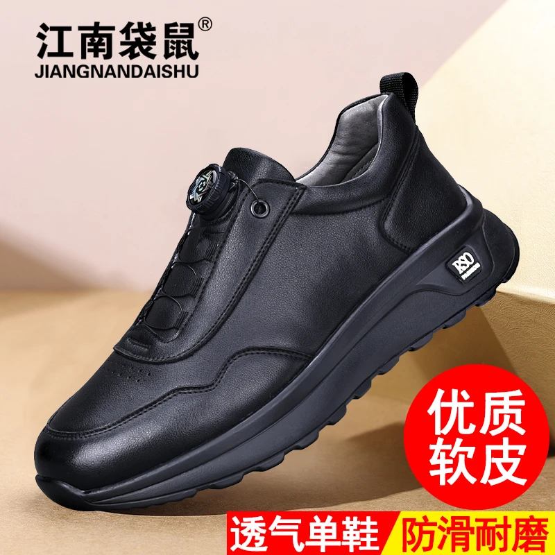 江南袋鼠男士低帮免系带旋钮潮鞋春季时尚软底透气休闲男士皮鞋