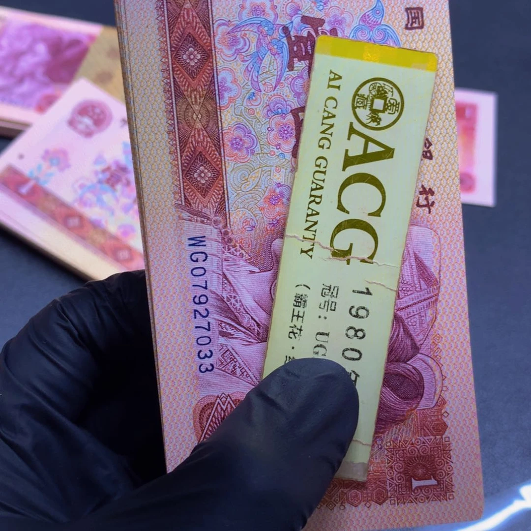 WG多彩红金龙单张无4