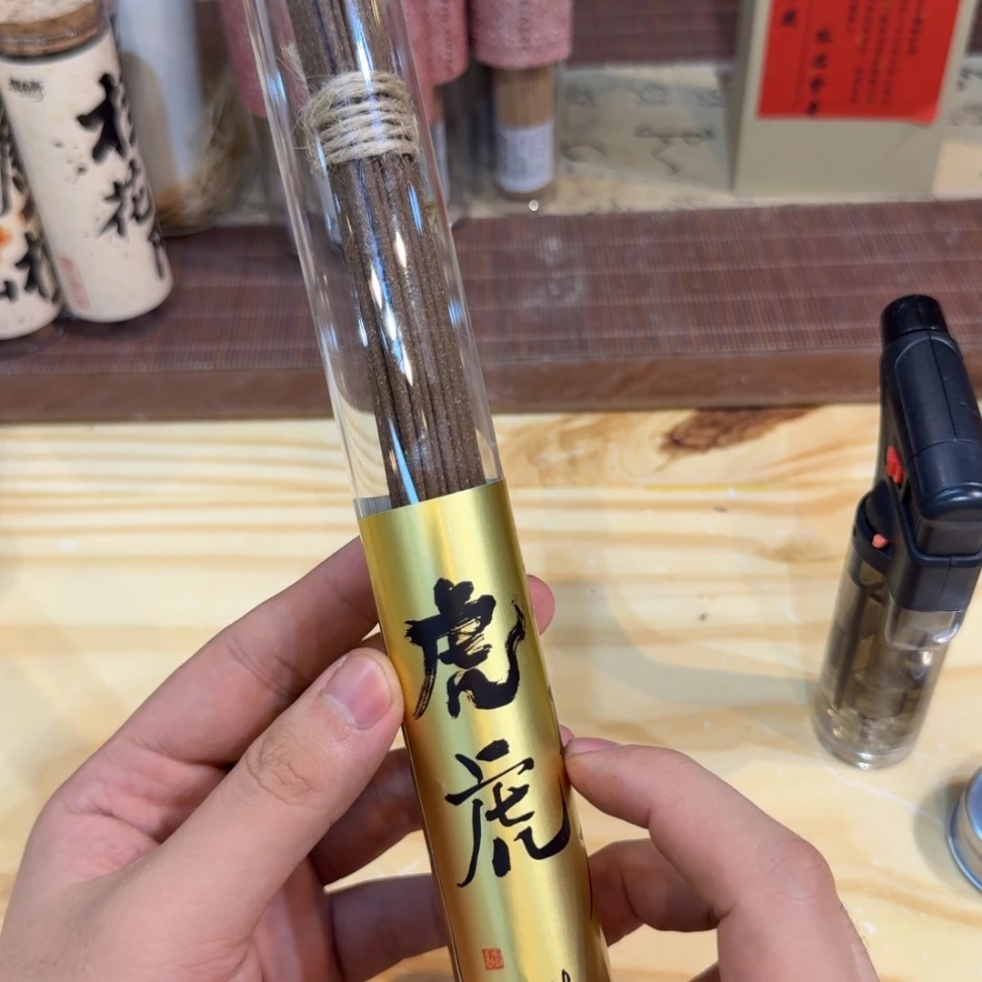 陋室香铺闪购专用链接