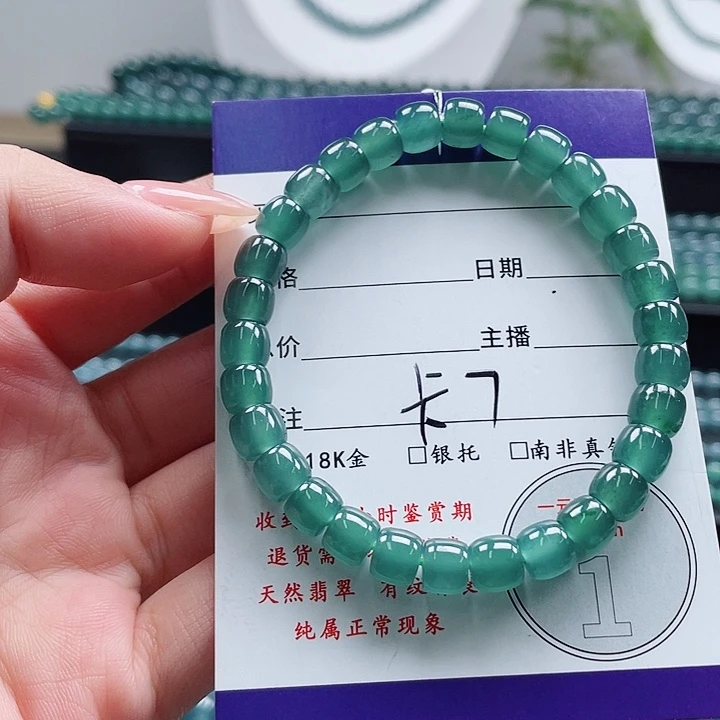 颈饰未镶嵌翡翠手串