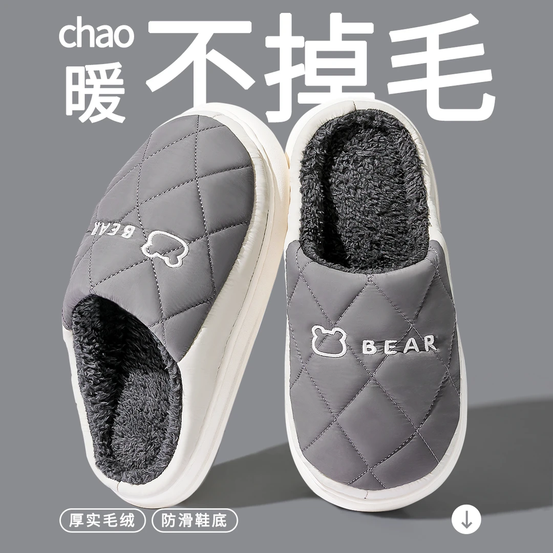 棉拖鞋男士冬季室内家居防水防滑保暖拖鞋羽绒布加绒棉拖鞋冬款