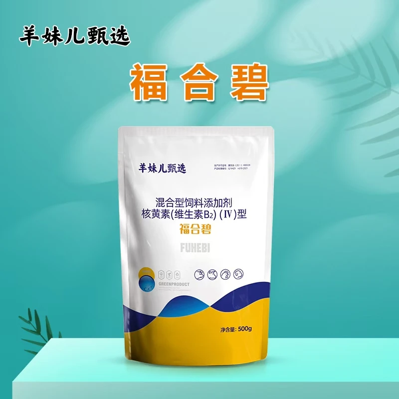 达人专属福合碧猪牛羊通用饮水健胃增食饲料