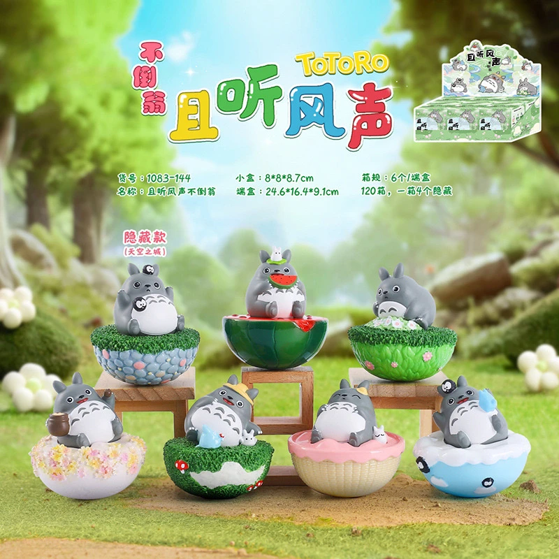 且听风声摆件盲盒D22