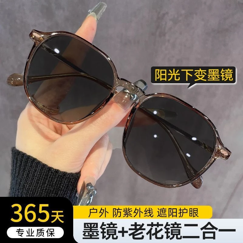变色老花镜墨镜智能遮阳防蓝光高清树脂老人洋气户外专用老花眼镜