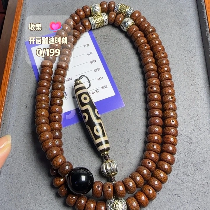 小***3吊坠星月菩提星月菩提