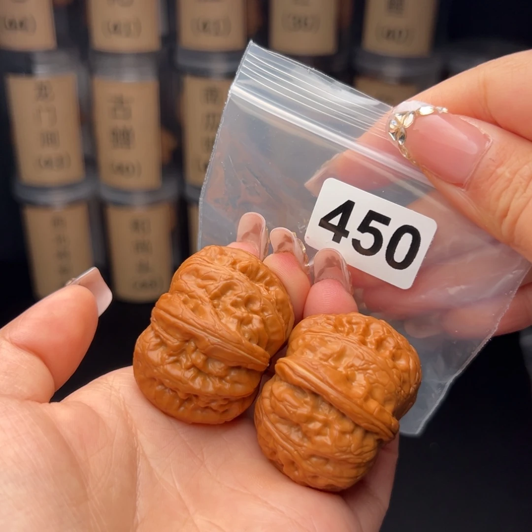 文玩核桃吊坠元宝44