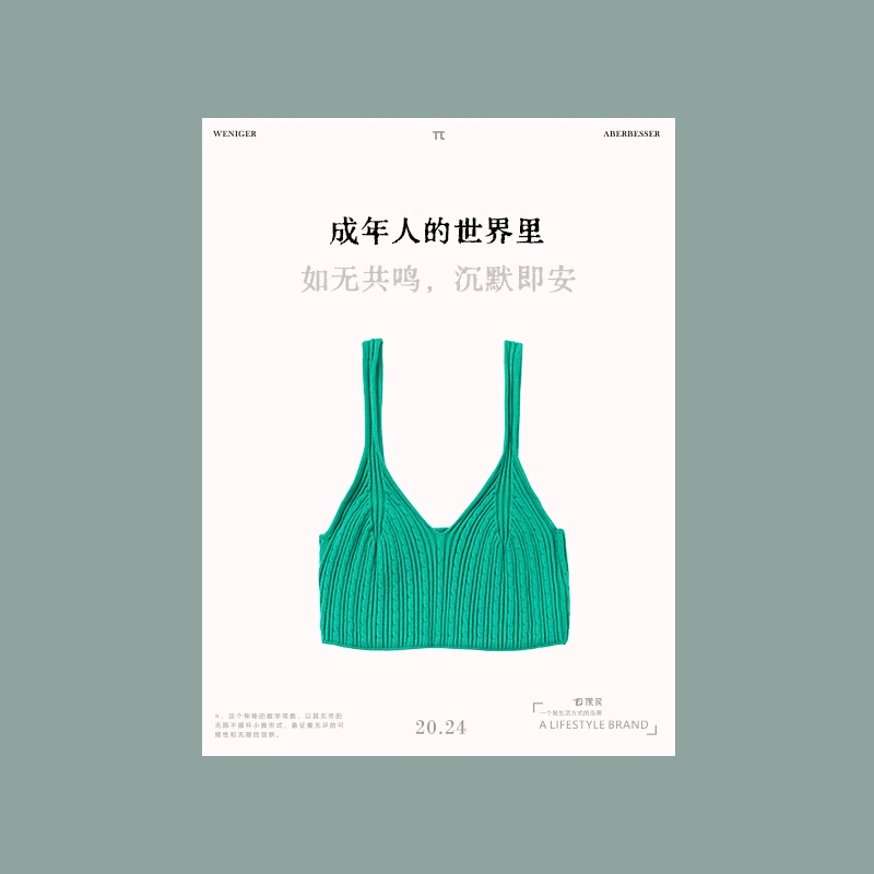 极限民《绿野仙踪》美背运动小众夏季外穿健身性感W4202A0907