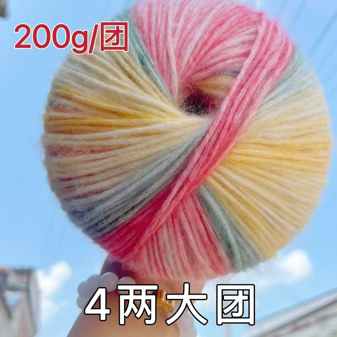 云团某刻同款渐变色毛棉喷毛线手工编织diy贵妇人披肩七星毯