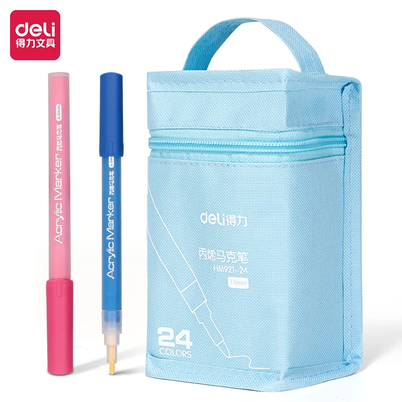 得力24色阀门丙烯马克笔不挑款