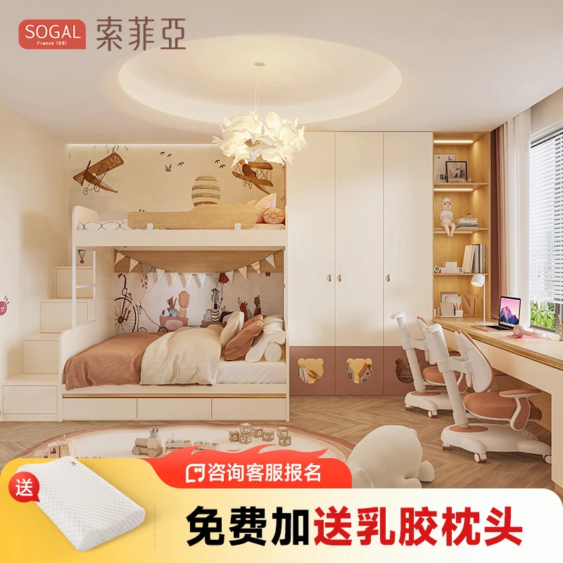 索菲亚全屋整装定制原木风榻榻米床柜一体衣柜设计实用2025新款