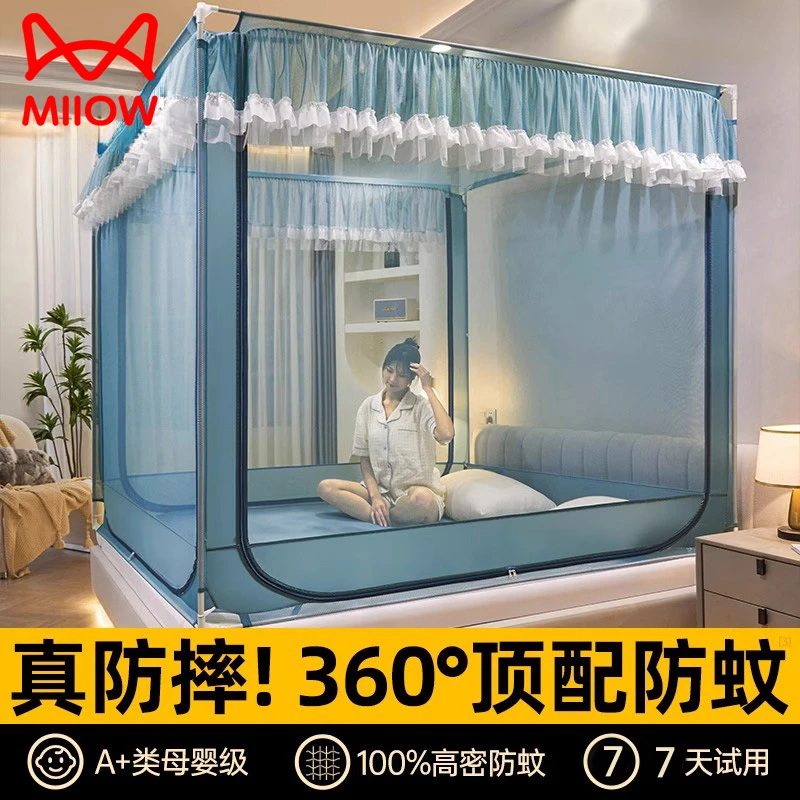 猫人防摔蚊帐家用2025新款卧室免安装蒙古包婴儿童防掉床高级床幔