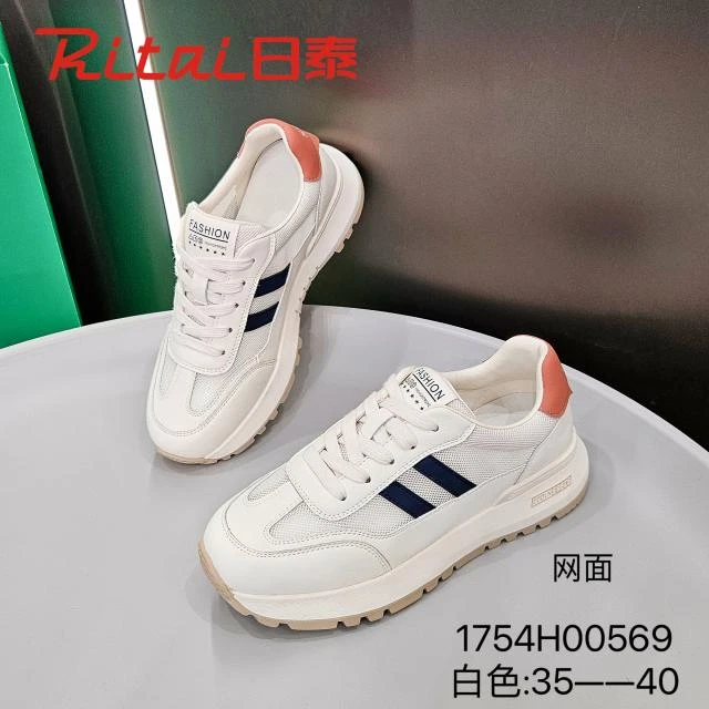 日泰正品 时尚女鞋 1754H00569