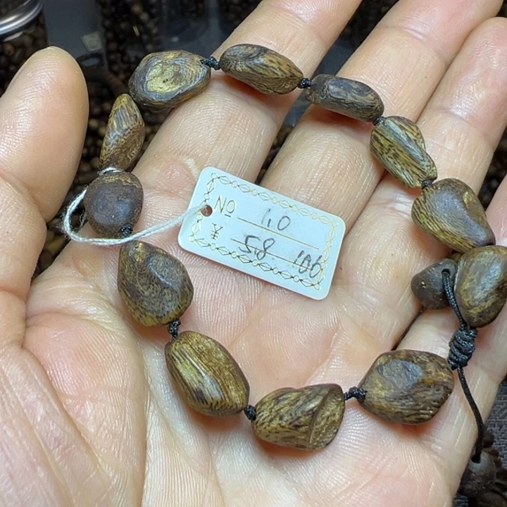 沉香碎屑沉香99沉乌身1.0树丁5.8克