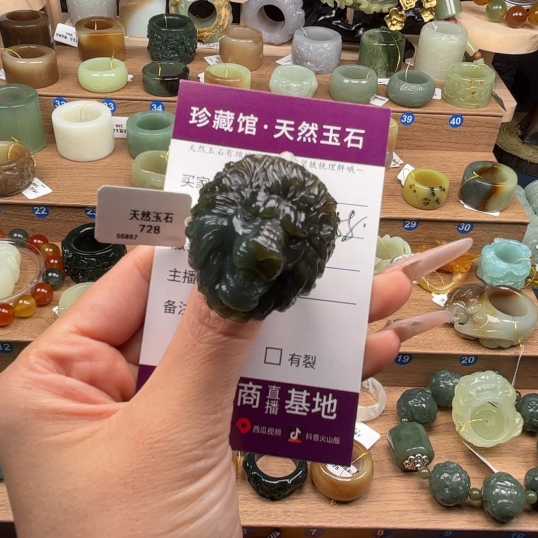 *****未镶嵌戒指和田玉