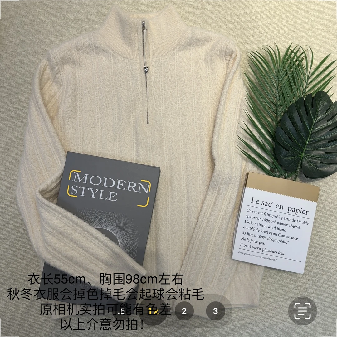 【小妹店】半拉链前假两件气质毛衣