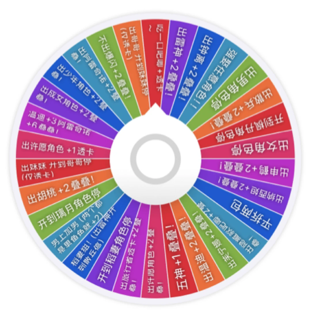 原神香香大转盘!灯牌关注两转玩法二选一 原神吧唧透卡盲盒