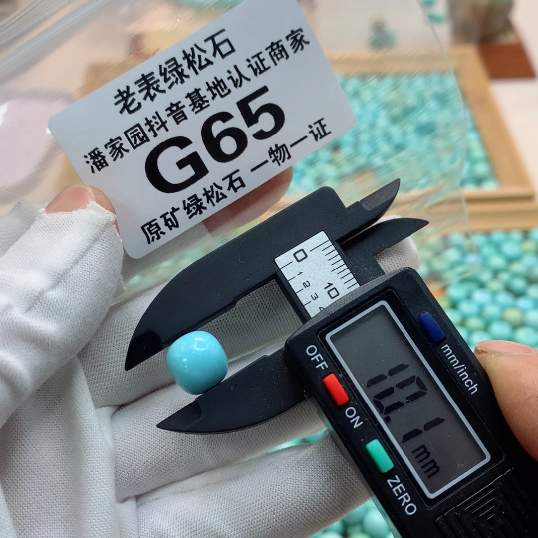 未镶嵌南红玛瑙珠宝奇石