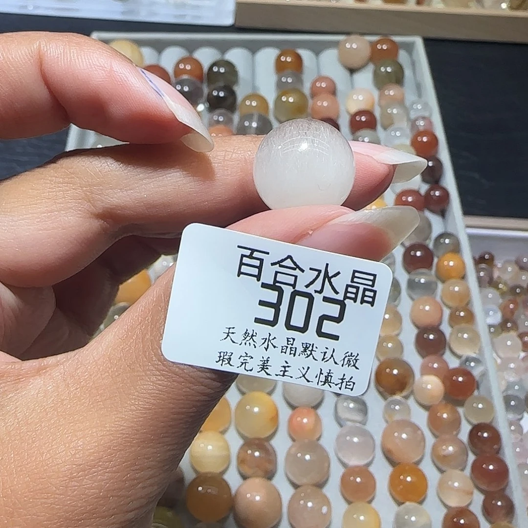 未镶嵌手链水晶甜****S