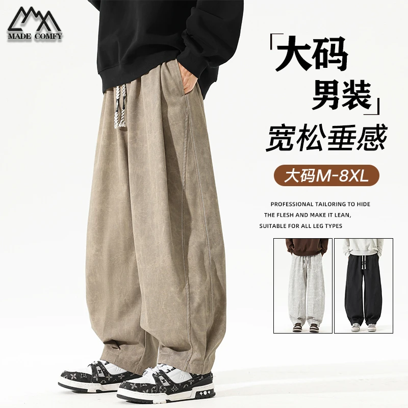 春秋季大码美式扎染束脚灯笼裤男宽松显瘦潮牌加肥加大阔腿休闲裤