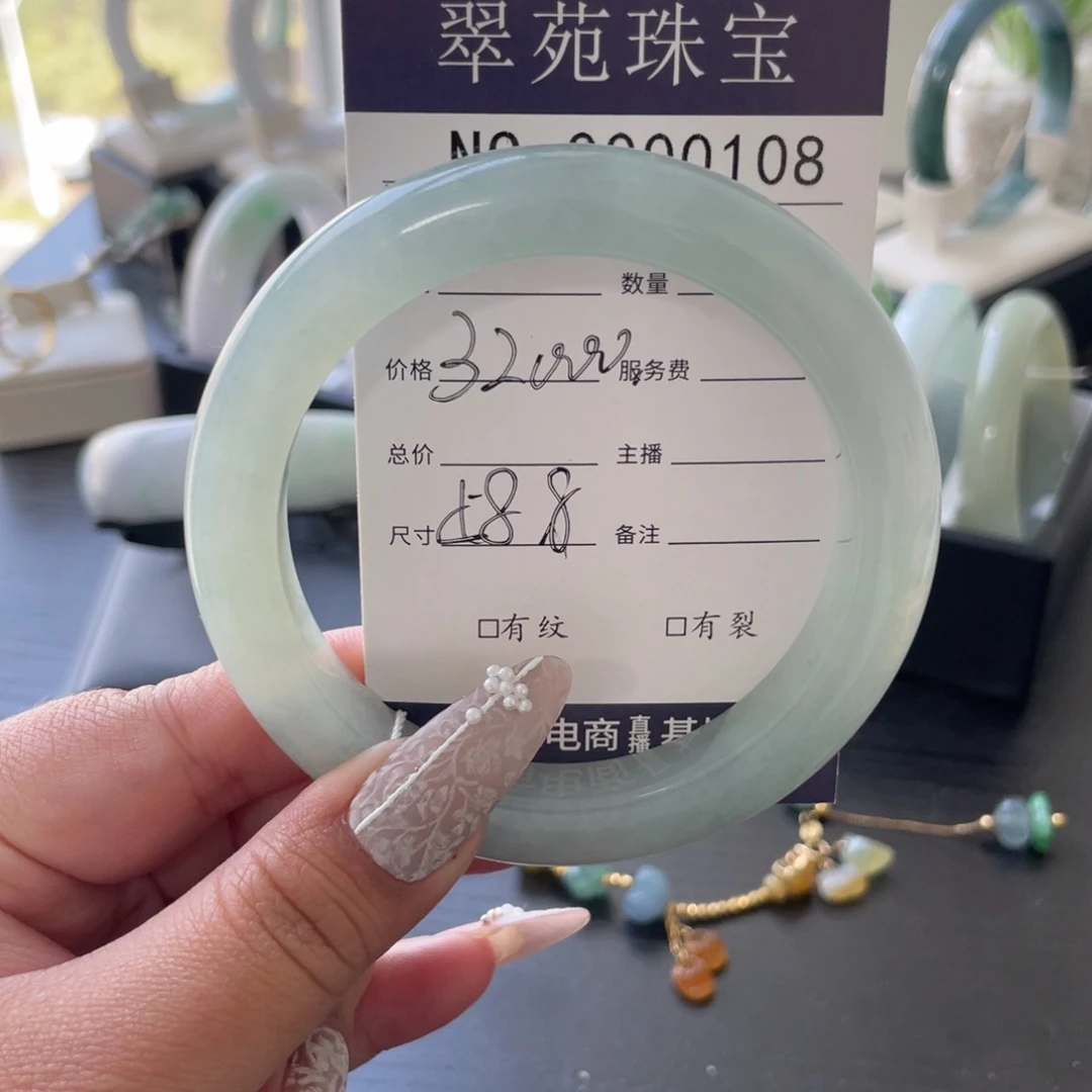 翡翠手镯未镶嵌肖*小58.8晴蓝翡翠手镯0108