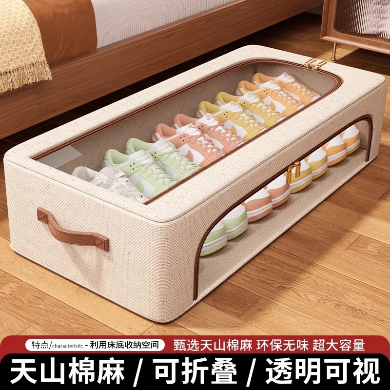 【天山棉鞋盒】省空间鞋子收纳神器透明简易鞋柜床底整理箱防尘鞋
