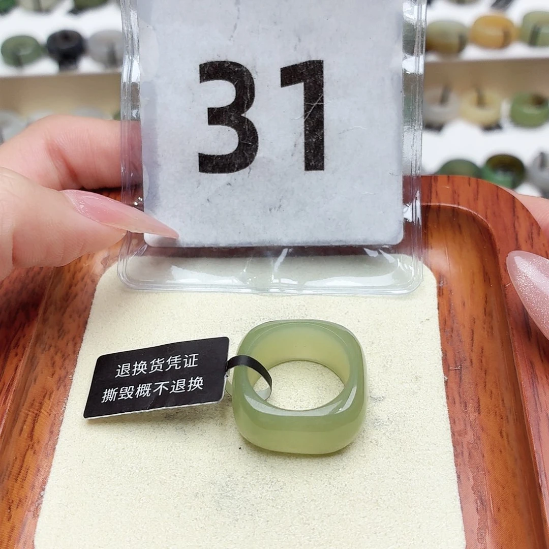 未镶嵌戒圈和田玉13号