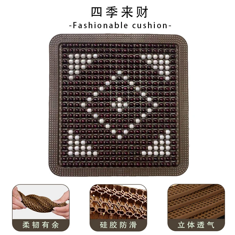 夏季软硅胶木珠坐垫冰垫椅垫办公室椅子屁股透气夏天凉席座垫凉垫