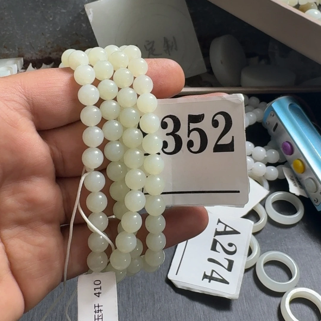 和田玉未镶嵌手链卡8圆珠108于阗料