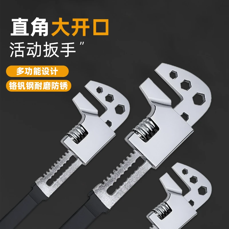 五金卫浴扳手万能开口工具活动f型管钳大开口水龙头专用板子